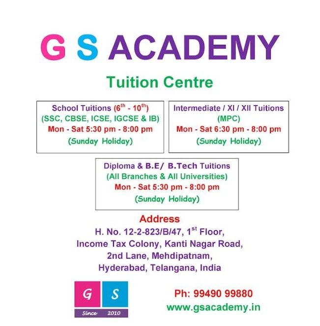 G S ACADEMY TUITION CENTRE image 2